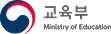 교육부 새창열림
